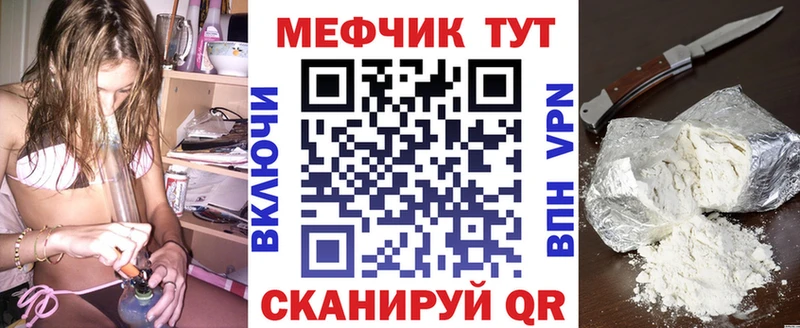 Где купить наркоту Бердск Бошки Шишки  Меф  Codein  Гашиш 