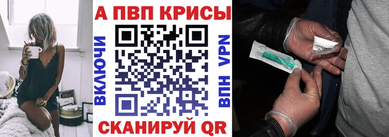Альфа ПВП СК  blacksprut ССЫЛКА  Бердск  где продают  