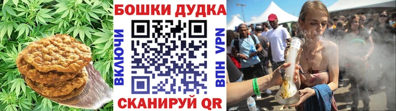 Cannafood конопля  Бердск 