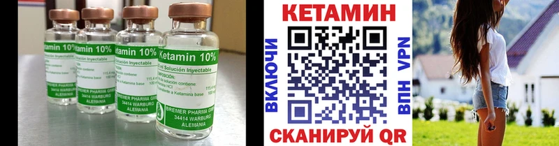 где найти   Бердск  КЕТАМИН ketamine 