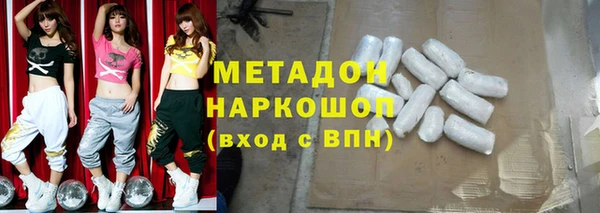 бошки Бронницы