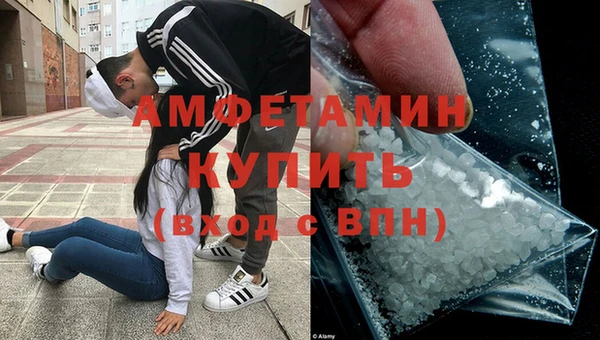 ГАЛЛЮЦИНОГЕННЫЕ ГРИБЫ Бугульма