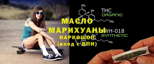 бошки Бронницы