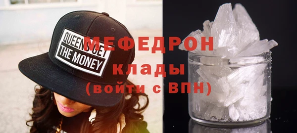 бошки Бронницы