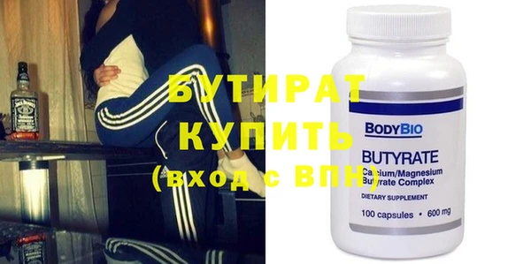 молекула духа Бородино