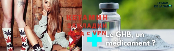 молекула духа Бородино
