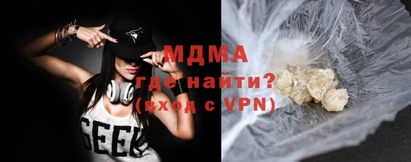 молекула духа Бородино