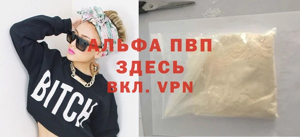 ГАЛЛЮЦИНОГЕННЫЕ ГРИБЫ Бугульма