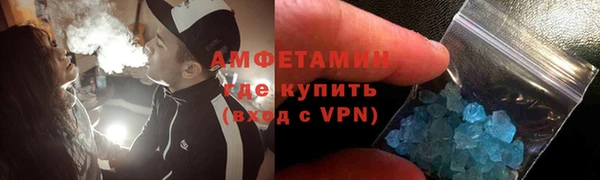 ГАЛЛЮЦИНОГЕННЫЕ ГРИБЫ Бугульма