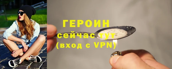 бошки Бронницы