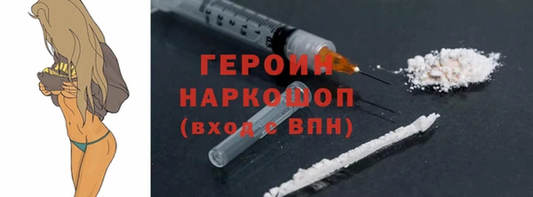 бошки Бронницы