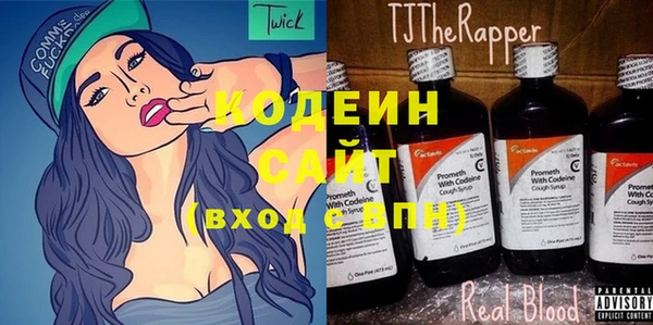 ГАЛЛЮЦИНОГЕННЫЕ ГРИБЫ Бугульма