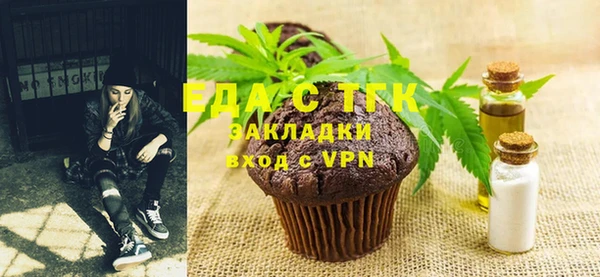 ГАЛЛЮЦИНОГЕННЫЕ ГРИБЫ Бугульма