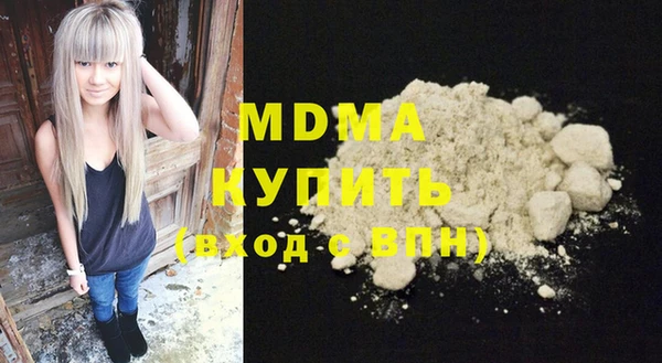 бошки Бронницы