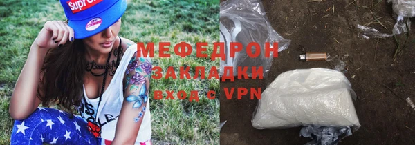 молекула духа Бородино