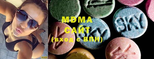 ГАЛЛЮЦИНОГЕННЫЕ ГРИБЫ Бугульма
