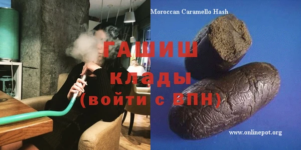 ГАЛЛЮЦИНОГЕННЫЕ ГРИБЫ Бугульма