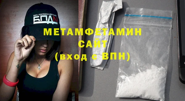 ГАЛЛЮЦИНОГЕННЫЕ ГРИБЫ Бугульма