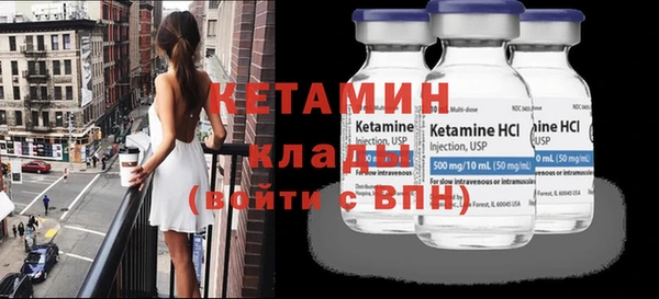 бошки Бронницы