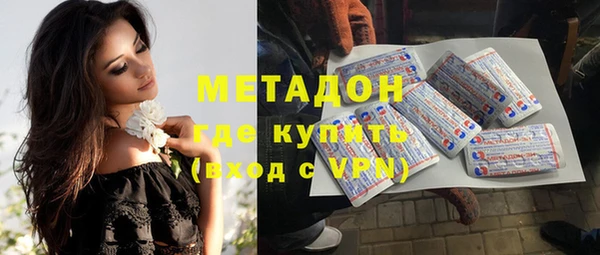 бошки Бронницы