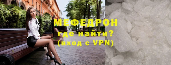 ГАЛЛЮЦИНОГЕННЫЕ ГРИБЫ Бугульма