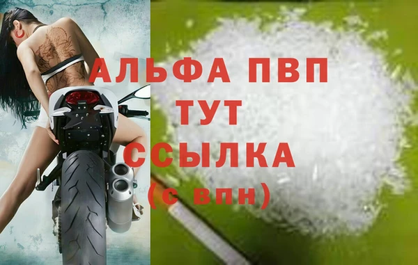марки nbome Богородск