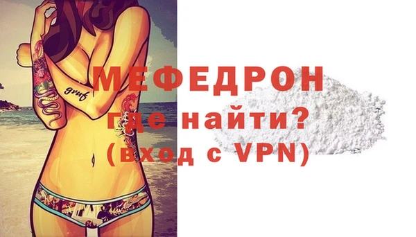 ГАЛЛЮЦИНОГЕННЫЕ ГРИБЫ Бугульма