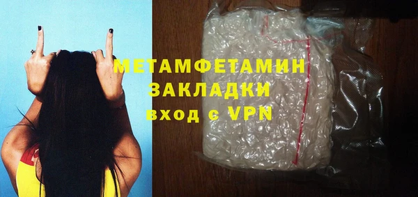 ГАЛЛЮЦИНОГЕННЫЕ ГРИБЫ Бугульма