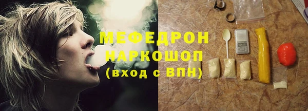 бошки Бронницы