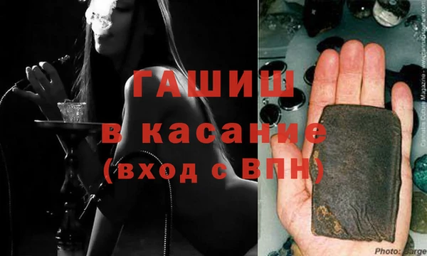 эйфоретик Богородицк