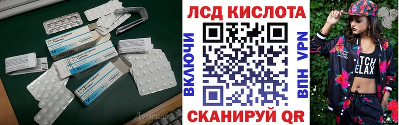 купить  цена  Бердск  ЛСД экстази ecstasy 