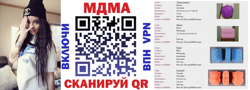 МДМА crystal Бердск