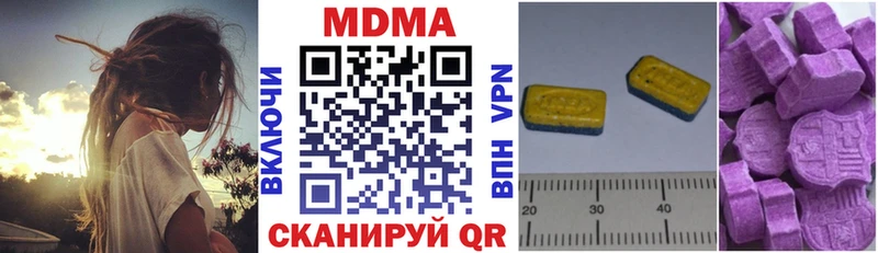 MDMA кристаллы  Бердск 