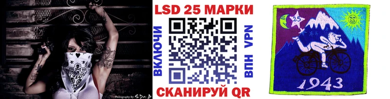OMG вход  Бердск  Наркотические марки 1500мкг 