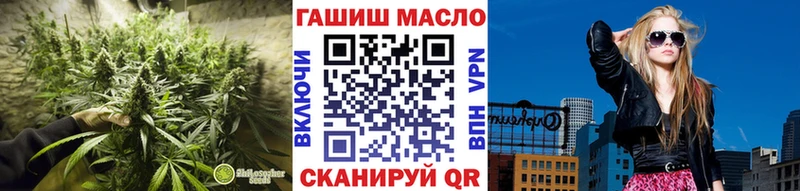 Дистиллят ТГК Wax  Бердск 