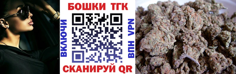 Шишки марихуана White Widow Бердск